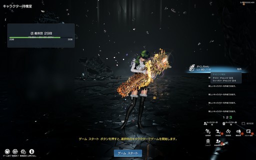 画像ギャラリー No.006のサムネイル画像 / 「ブレイドアンドソウル」最新アップデートを先行レポート。攻撃にサポート,さらに楽曲の演奏までできる15番めの職業”楽士”とは?
