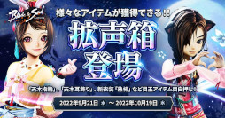 画像ギャラリー No.015のサムネイル画像 / 「ブレイドアンドソウル」,15番目の新職業“楽士”を実装。弦を通じて仙界の力を顕現させて戦う遠距離職で楽曲の演奏も可能