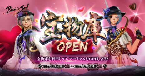 画像ギャラリー No.008のサムネイル画像 / 「ブレイドアンドソウル」に弓奏士の新規覚醒系列“雷撃弓奏士”実装。充電した雷電を発射して攻撃を行う系列