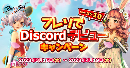 画像ギャラリー No.007のサムネイル画像 / 「ブレイドアンドソウル」，最新アップデート“揺れる風島”を実施。新規武器“天坤武器”が手に入る古代ダンジョンを追加