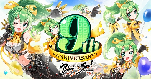 画像ギャラリー No.001のサムネイル画像 / 「ブレイドアンドソウル」,正式サービス9周年を記念したイベントやキャンペーンがスタート