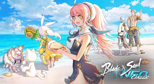 画像ギャラリー No.001のサムネイル画像 / 「ブレイドアンドソウル」新規サーバー「NEO Classic」の特設サイトを公開。グラフィックスのリマスターや，戦闘の大規模な改編を予定