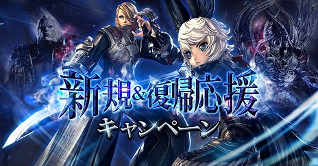 画像ギャラリー No.005のサムネイル画像 / 「ブレイドアンドソウル」最新アップデート「混沌の冷却炉」を本日実装。溶岩魔獣マガンが登場する新古代ダンジョンを追加