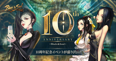画像ギャラリー No.002のサムネイル画像 / 「ブレイドアンドソウル」，10周年記念イベントを本日から開催。公式生番組「ブレイドアンドソウルLIVE 10周年スペシャル」を5月19日に配信