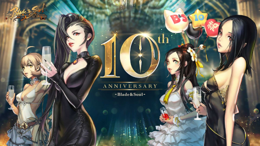 画像ギャラリー No.012のサムネイル画像 / 「ブレイドアンドソウル」，10周年記念イベントを本日から開催。公式生番組「ブレイドアンドソウルLIVE 10周年スペシャル」を5月19日に配信