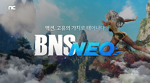 画像ギャラリー No.001のサムネイル画像 / 韓国版「ブレイドアンドソウル」，新サーバー「BNS NEO」を10月16日に開設。剣術士や暗殺者ら7種の職業にフォーカスした映像も公開に