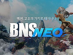 韓国版「ブレイドアンドソウル」，新サーバー「BNS NEO」を10月16日に開設。剣術士や暗殺者ら7種の職業にフォーカスした映像も公開に