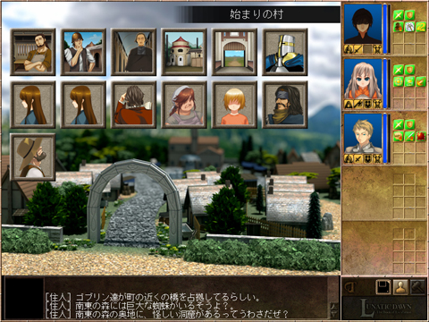 画像ギャラリー No.001のサムネイル画像 / あのルナティックドーンが復活。アートディンク「LUNATIC DAWN The Book of Eternity」を2008年秋に発売