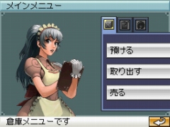 画像ギャラリー No.004のサムネイル画像 / 「ラグナロクオンライン」がニンテンドーDSに！ 「ラグナロクオンラインDS」は2008年12月18日に発売予定