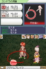画像ギャラリー No.008のサムネイル画像 / 「ラグナロクオンライン」がニンテンドーDSに！ 「ラグナロクオンラインDS」は2008年12月18日に発売予定