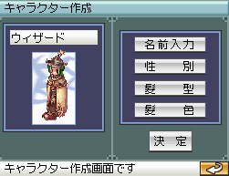 画像ギャラリー No.001のサムネイル画像 / 「ラグナロクオンラインDS」初回購入特典は,PC版との連携要素も充実