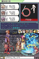 画像ギャラリー No.013のサムネイル画像 / 「ラグナロクオンラインDS」初回購入特典は,PC版との連携要素も充実