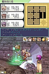 画像ギャラリー No.014のサムネイル画像 / 「ラグナロクオンラインDS」初回購入特典は,PC版との連携要素も充実
