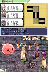 画像ギャラリー No.015のサムネイル画像 / 「ラグナロクオンラインDS」初回購入特典は,PC版との連携要素も充実