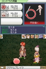 画像ギャラリー No.002のサムネイル画像 / 「ラグナロクオンラインDS」,販売店オリジナル購入特典情報を先取りでお届け