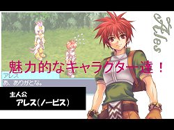 画像ギャラリー No.001のサムネイル画像 / 「ラグナロクオンライン DS」カンファレンスでオリジナル職業などの新情報が発表。クリア後にはRO本編で何かが起きる？
