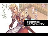 画像ギャラリー No.003のサムネイル画像 / 「ラグナロクオンライン DS」カンファレンスでオリジナル職業などの新情報が発表。クリア後にはRO本編で何かが起きる？