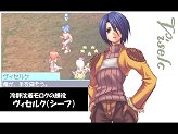 画像ギャラリー No.005のサムネイル画像 / 「ラグナロクオンライン DS」カンファレンスでオリジナル職業などの新情報が発表。クリア後にはRO本編で何かが起きる？