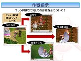 画像ギャラリー No.007のサムネイル画像 / 「ラグナロクオンライン DS」カンファレンスでオリジナル職業などの新情報が発表。クリア後にはRO本編で何かが起きる？