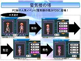 画像ギャラリー No.013のサムネイル画像 / 「ラグナロクオンライン DS」カンファレンスでオリジナル職業などの新情報が発表。クリア後にはRO本編で何かが起きる？