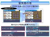画像ギャラリー No.014のサムネイル画像 / 「ラグナロクオンライン DS」カンファレンスでオリジナル職業などの新情報が発表。クリア後にはRO本編で何かが起きる？
