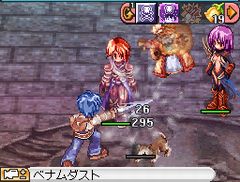 画像ギャラリー No.115のサムネイル画像 / 「ラグナロクオンラインDS」，DS版の全職業やオリジナル要素などをまとめて紹介