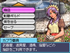 画像ギャラリー No.116のサムネイル画像 / 「ラグナロクオンラインDS」，DS版の全職業やオリジナル要素などをまとめて紹介
