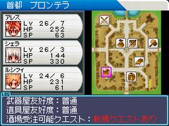 画像ギャラリー No.117のサムネイル画像 / 「ラグナロクオンラインDS」，DS版の全職業やオリジナル要素などをまとめて紹介