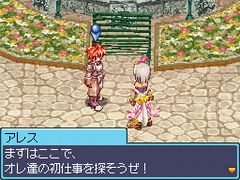 画像ギャラリー No.121のサムネイル画像 / 「ラグナロクオンラインDS」,DS版の全職業やオリジナル要素などをまとめて紹介