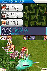 画像ギャラリー No.002のサムネイル画像 / 「RO DS」とPC版「RO」連動企画アイテムの入手方法詳細が公開に