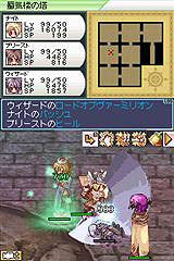 画像ギャラリー No.004のサムネイル画像 / 「RO DS」とPC版「RO」連動企画アイテムの入手方法詳細が公開に