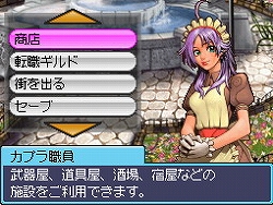 画像ギャラリー No.002のサムネイル画像 / PC版ROのコアプレイヤーが語る,NDS「ラグナロクオンラインDS」の魅力