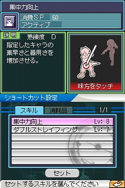 画像ギャラリー No.008のサムネイル画像 / PC版ROのコアプレイヤーが語る,NDS「ラグナロクオンラインDS」の魅力