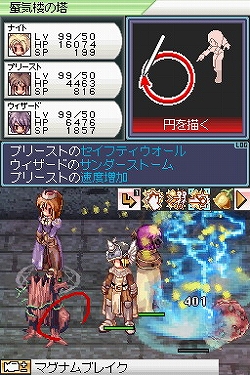 画像ギャラリー No.009のサムネイル画像 / PC版ROのコアプレイヤーが語る,NDS「ラグナロクオンラインDS」の魅力