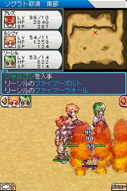 画像ギャラリー No.010のサムネイル画像 / PC版ROのコアプレイヤーが語る,NDS「ラグナロクオンラインDS」の魅力
