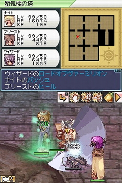 画像ギャラリー No.011のサムネイル画像 / PC版ROのコアプレイヤーが語る,NDS「ラグナロクオンラインDS」の魅力