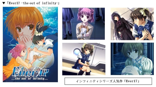 画像ギャラリー No.002のサムネイル画像 / 「メモリーズオフ」「インフィニティ」シリーズの計9作品がDMM.comで配信に