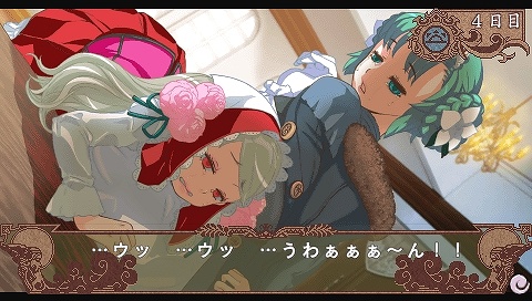 画像ギャラリー No.001のサムネイル画像 / 「インフィニットループ 〜古城が見せた夢〜」のベスト版が6月25日に発売