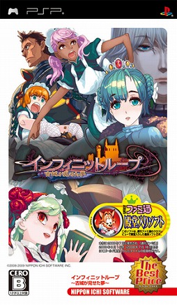 画像ギャラリー No.003のサムネイル画像 / 日本一ソフトウェア，PS Storeで最大33％OFFの「秋のミステリー特集」キャンペーンを実施