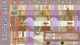 インフィニットループ 〜古城が見せた夢〜