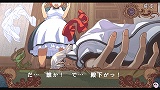 インフィニットループ 〜古城が見せた夢〜