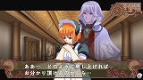 インフィニットループ 〜古城が見せた夢〜