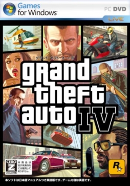 画像ギャラリー No.002のサムネイル画像 / 「GTA IV」「ファークライ3」などがサマーセールで1000円に。「Weekly Amazon Sale」2014年6月20日〜6月30日