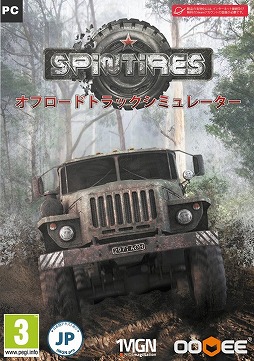 画像ギャラリー No.012のサムネイル画像 / 「Grand Theft Auto IV」や「SPINTIRES」などが期間限定で50％オフ。「Weekly Amazon Sale」2014年8月1日〜8月7日