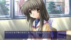 画像ギャラリー No.006のサムネイル画像 / 走り去る早苗や春原の絶叫がよりリアルに,Xbox 360版「CLANNAD」のダウンロード配信が本日よりスタート。それと,便座カバー