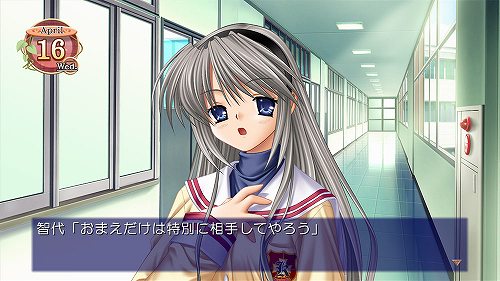 画像ギャラリー No.007のサムネイル画像 / 走り去る早苗や春原の絶叫がよりリアルに,Xbox 360版「CLANNAD」のダウンロード配信が本日よりスタート。それと,便座カバー