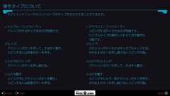 画像ギャラリー No.002のサムネイル画像 / PS3「PixelJunk Eden」，コンティニュー機能などの対応パッチ配信