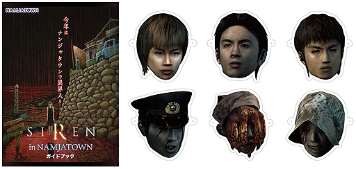 画像ギャラリー No.005のサムネイル画像 / 7月15日開幕「SIREN in NAMJATOWN」の詳細公開。大阪・Hugood! from NAMJATOWNでもグッズなどの一部商品を販売へ