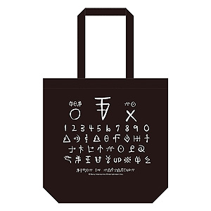 画像ギャラリー No.011のサムネイル画像 / 7月15日開幕「SIREN in NAMJATOWN」の詳細公開。大阪・Hugood! from NAMJATOWNでもグッズなどの一部商品を販売へ