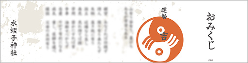 画像ギャラリー No.012のサムネイル画像 / 7月15日開幕「SIREN in NAMJATOWN」の詳細公開。大阪・Hugood! from NAMJATOWNでもグッズなどの一部商品を販売へ